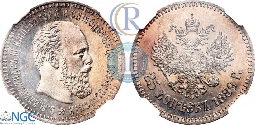 Фото 25 копеек 1889 года (АГ) 