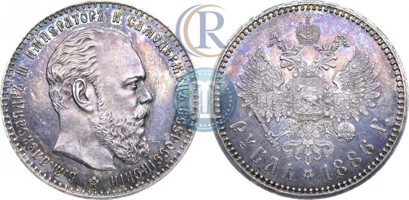 Фото 1 рубль 1886 года (АГ) 