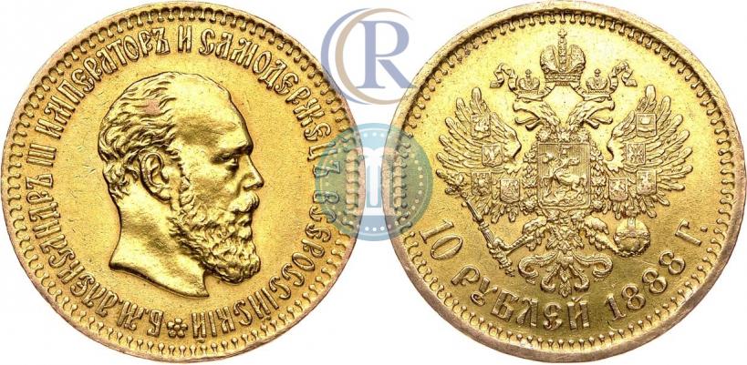 Picture 10 roubles 1888 year (АГ) 