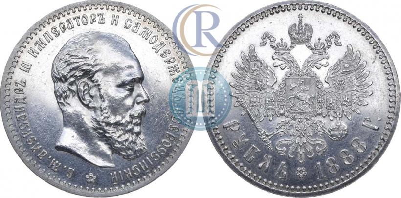 Фото 1 рубль 1888 года (АГ) 