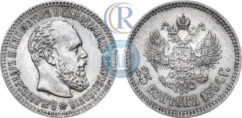 Picture 25 kopecks 1894 year (АГ) 