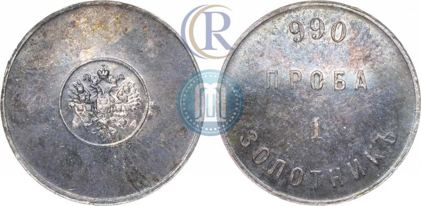 Picture 1 zolotnik 1881 year АД "Affinage ingot"
