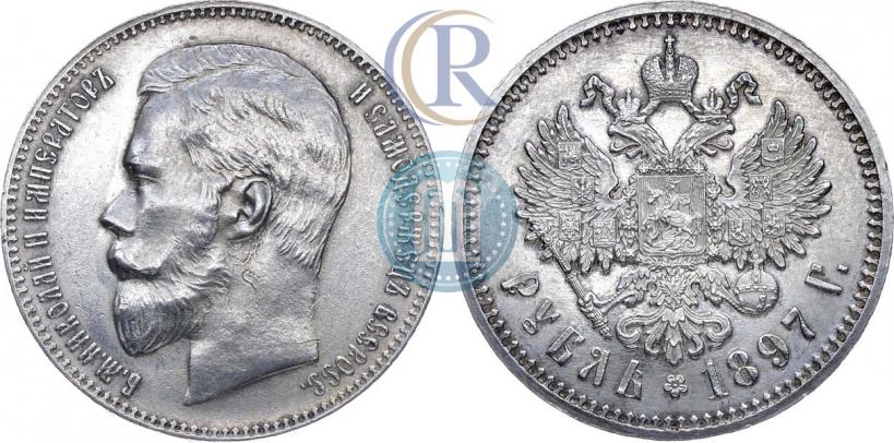 Picture 1 rouble 1897 year (АГ) 