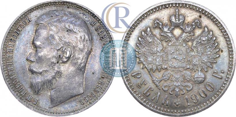 Picture 1 rouble 1900 year (ФЗ) 