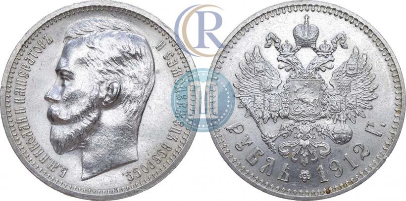 Picture 1 rouble 1912 year (ЭБ) 