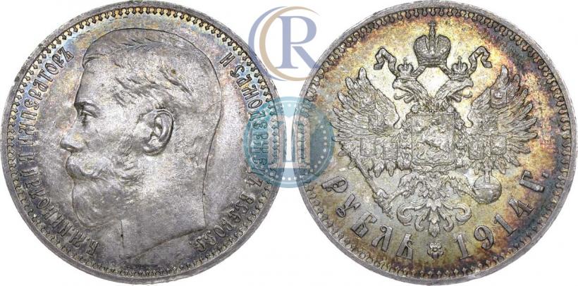 Picture 1 rouble 1914 year (ВС) 