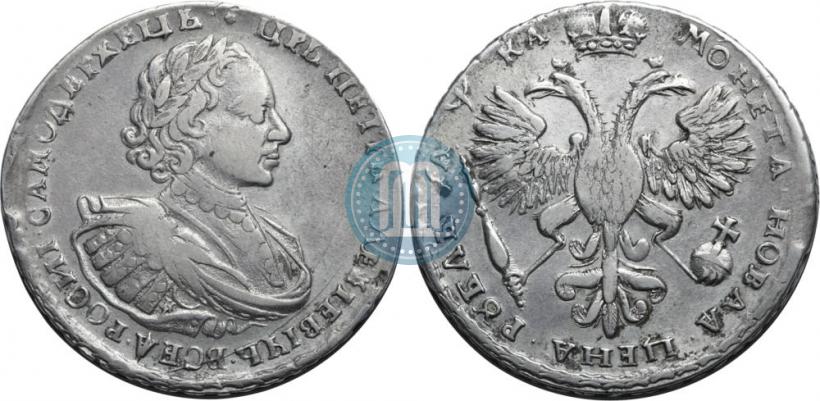 Фото 1 рубль 1721 года K "Портрет в наплечниках"