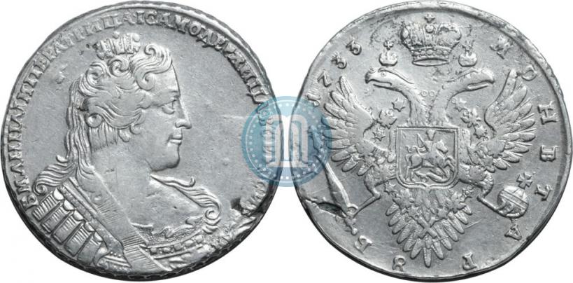 Фото 1 рубль 1733 года  
