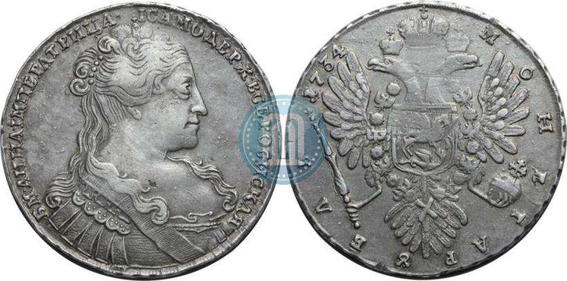 Фото 1 рубль 1734 года  "Тип 1734 года"