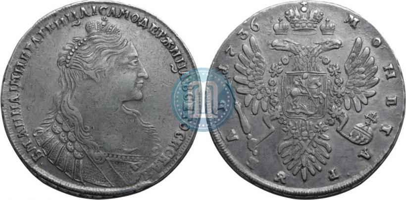 Picture 1 rouble 1736 year  "Type of 1735"