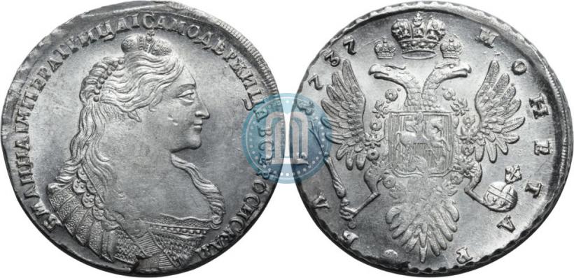 Picture 1 rouble 1737 year  "Type of 1735"