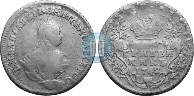 Фото Гривенник 1742 года  