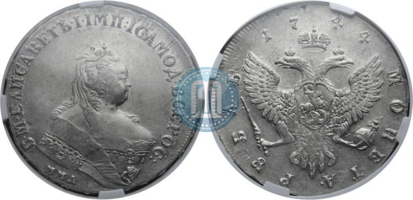 Фото 1 рубль 1744 года ММД 