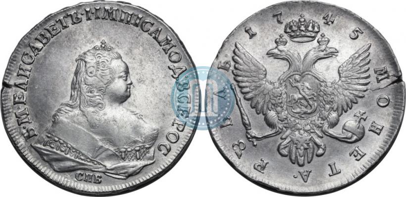 Picture 1 rouble 1745 year СПБ 