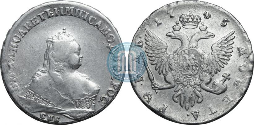 Picture 1 rouble 1745 year СПБ 