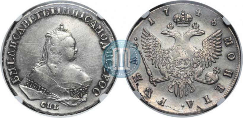 Picture 1 rouble 1748 year СПБ 