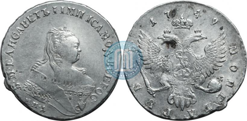 Picture 1 rouble 1749 year ММД 