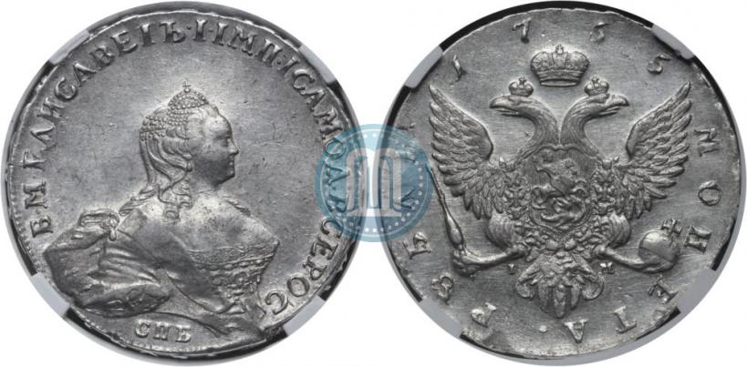 Picture 1 rouble 1755 year СПБ-ЯI 