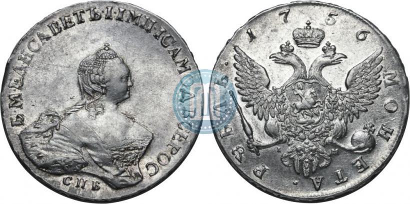 Picture 1 rouble 1756 year СПБ-IМ 