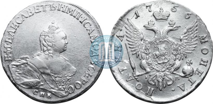 Picture Poltina 1756 year СПБ-IM 