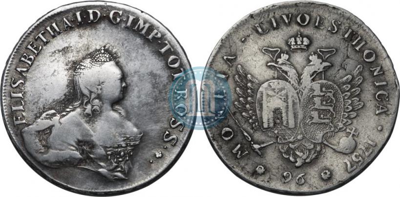 Фото 96 копеек 1757 года  "Ливонез"