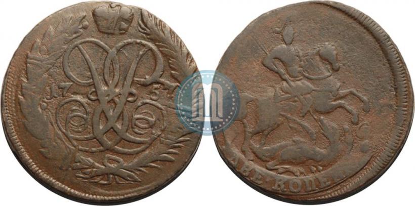 Picture 2 kopecks 1757 year  "Nominal under St. George"