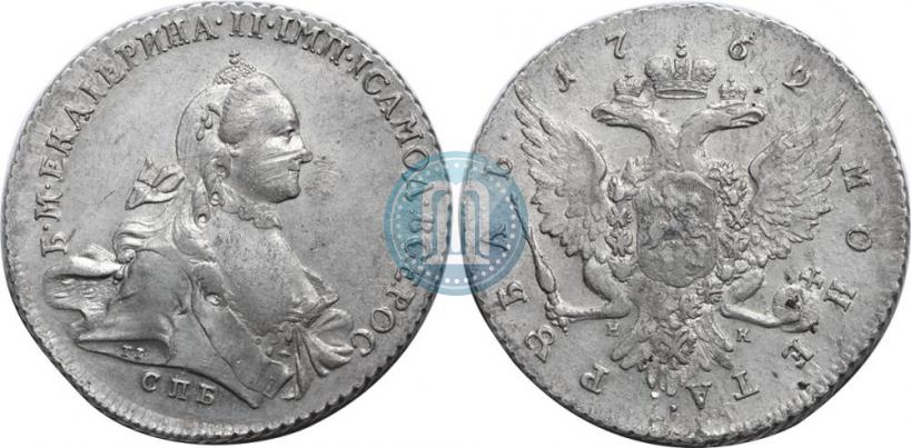 Picture 1 rouble 1762 year СПБ-НК 