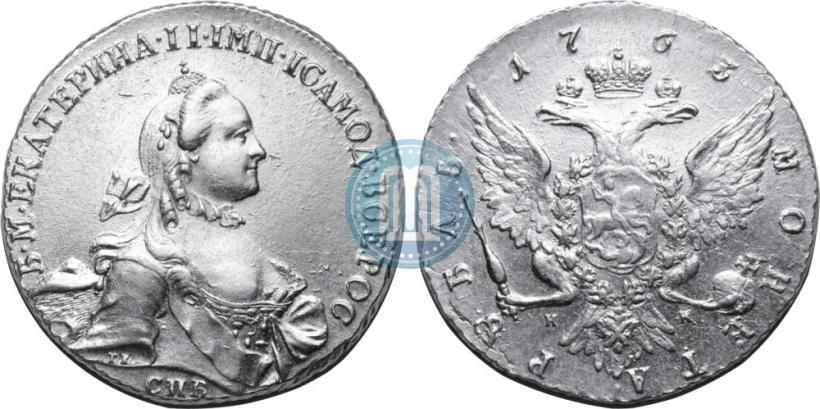 Picture 1 rouble 1763 year СПБ-НК 
