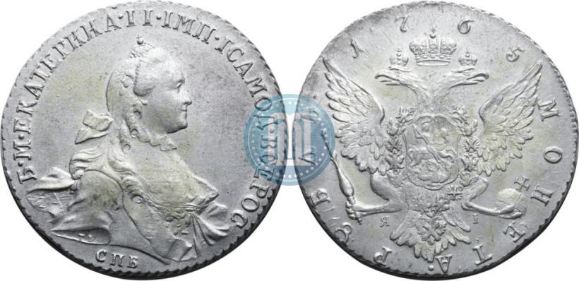 Фото 1 рубль 1765 года СПБ-ЯI 