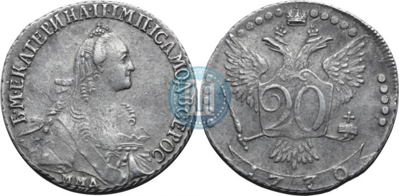 Фото 20 копеек 1770 года ММД 