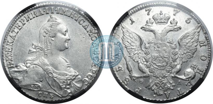 Фото 1 рубль 1775 года СПБ-ФЛ 