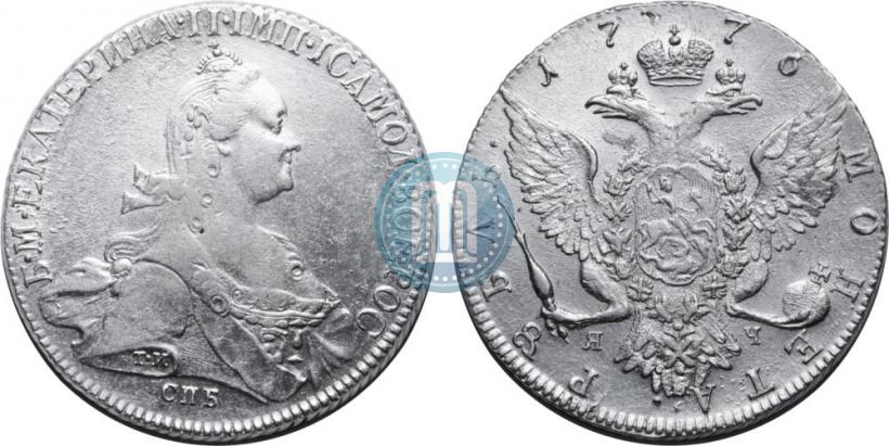 Picture 1 rouble 1776 year СПБ-ЯЧ 