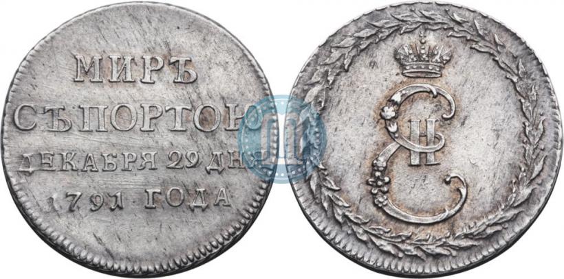 Фото Жетон 1790 года  "Заключение мира со Швецией"