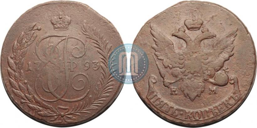 Фото 5 копеек 1793 года ЕМ "Павловский перечекан"