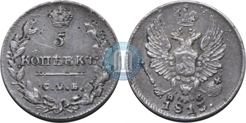 Picture 5 kopecks 1813 year СПБ-ПС 