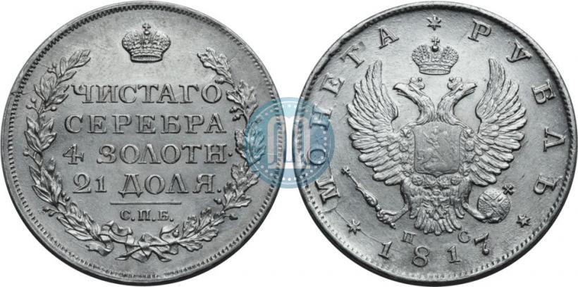 Picture 1 rouble 1817 year СПБ-ПС 