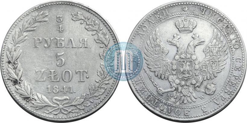Фото 3/4 рубля - 5 злотых 1841 года MW 