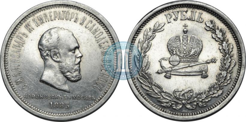 Picture 1 rouble 1883 year ЛШ "On the Coronation of Emperor Alexander III"