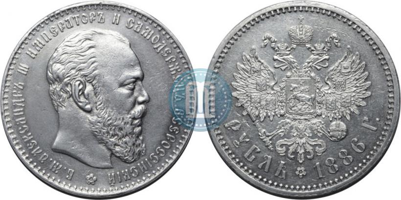 Фото 1 рубль 1886 года (АГ) 