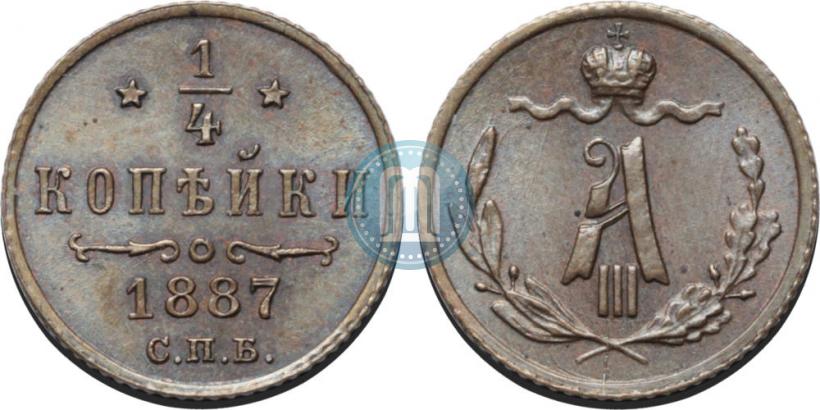 Picture 1/4 kopeck 1887 year СПБ 