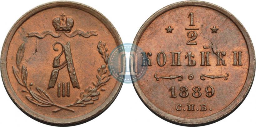 Picture 1/2 kopeck 1889 year СПБ 