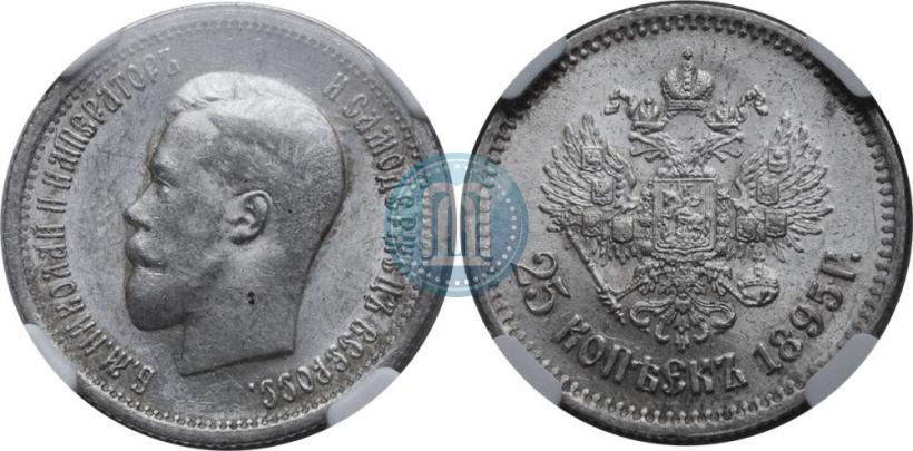 Фото 25 копеек 1895 года  