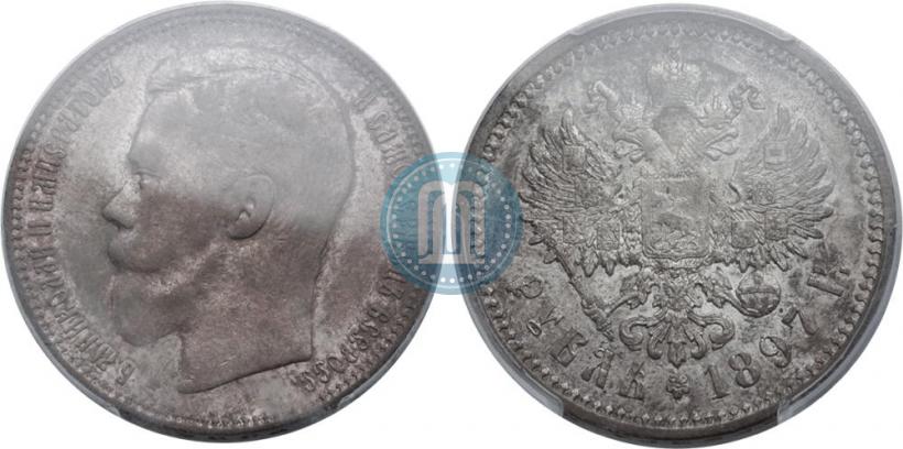 Picture 1 rouble 1897 year (АГ) 
