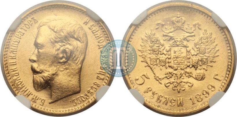 Picture 5 roubles 1899 year (ЭБ) 