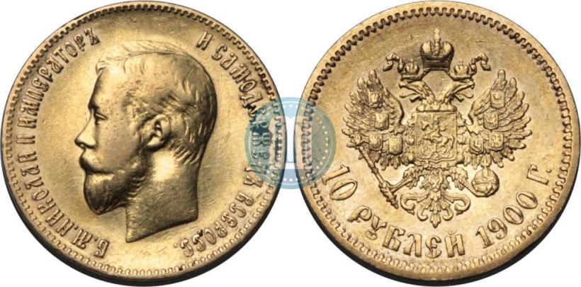 Picture 10 roubles 1900 year (ФЗ) 