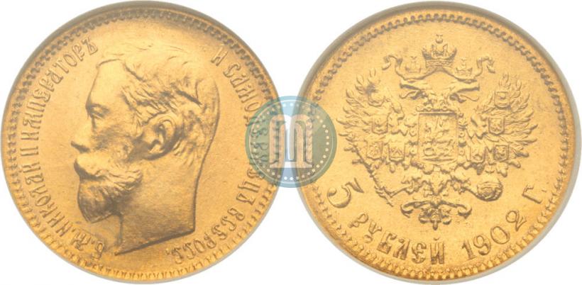 Фото 5 рублей 1902 года (АР) 