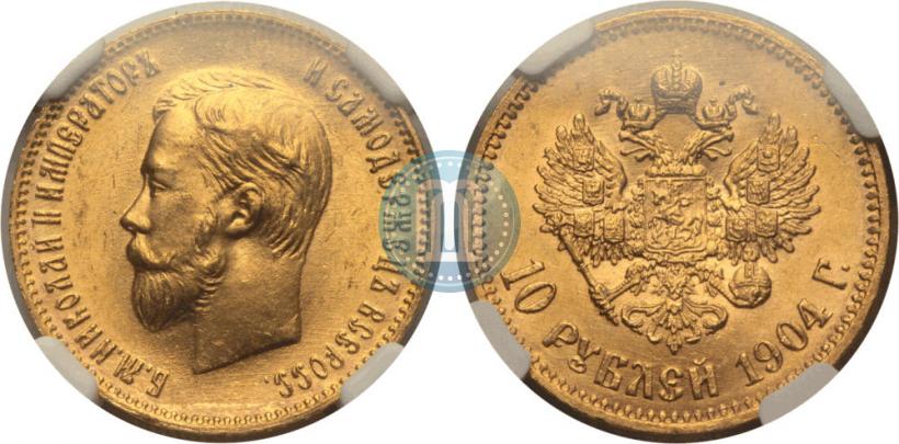Picture 10 roubles 1904 year (АР) 