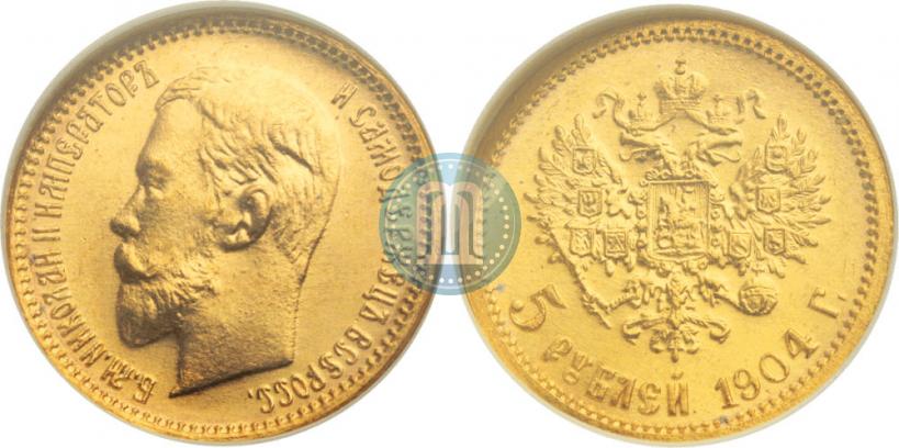 Picture 5 roubles 1904 year (АР) 