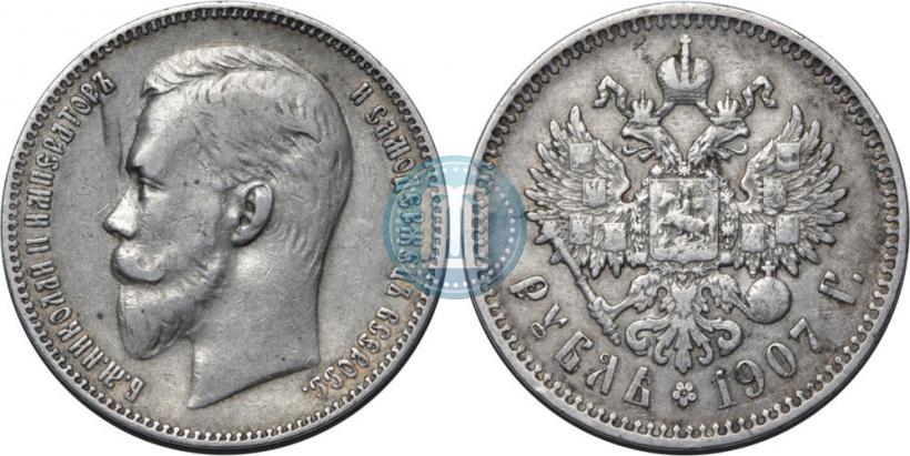 Picture 1 rouble 1907 year (ЭБ) 
