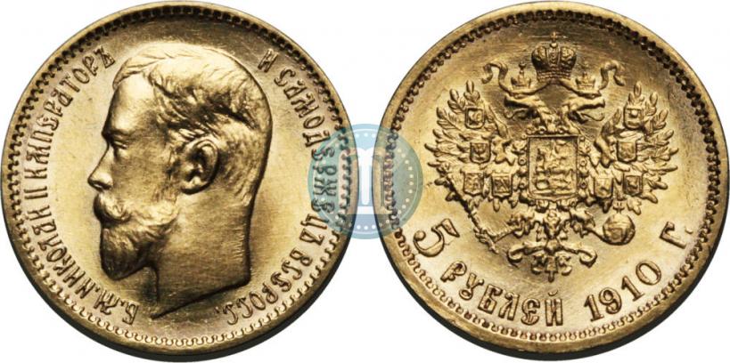 Picture 5 roubles 1910 year (ЭБ) 